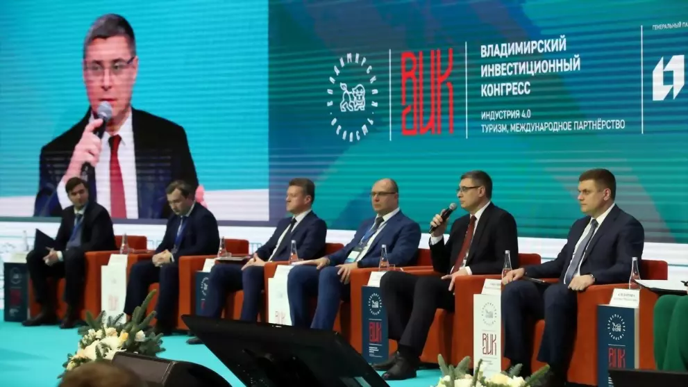 Индустрия 4.0: Влади...