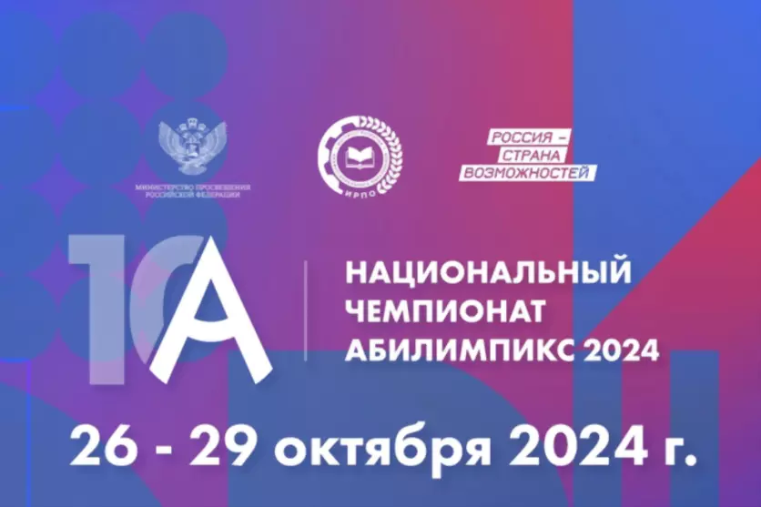 Делегация Владимирск...