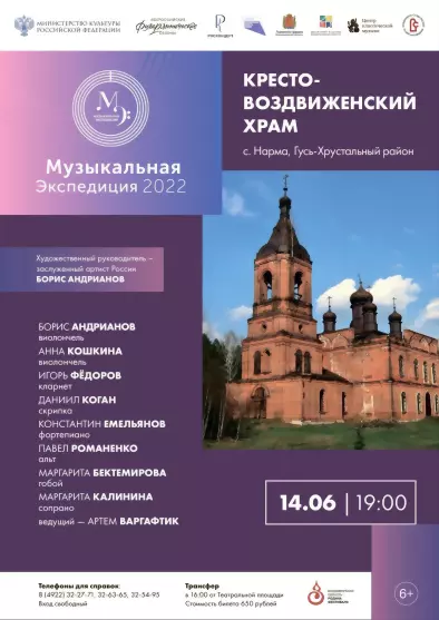 В Гусь-Хрустальном р...