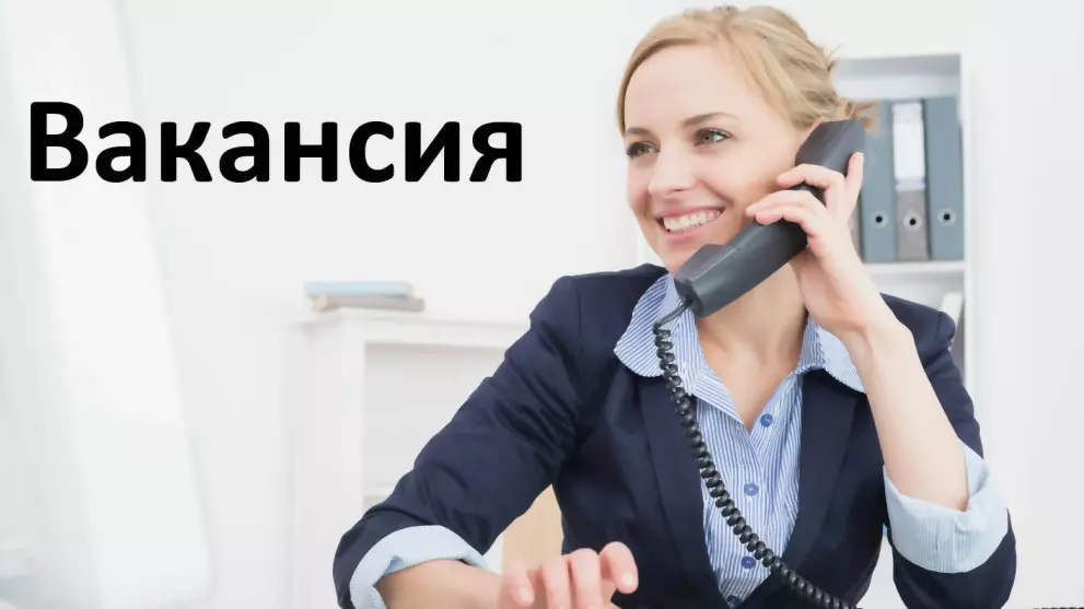 Открыт приём докумен...