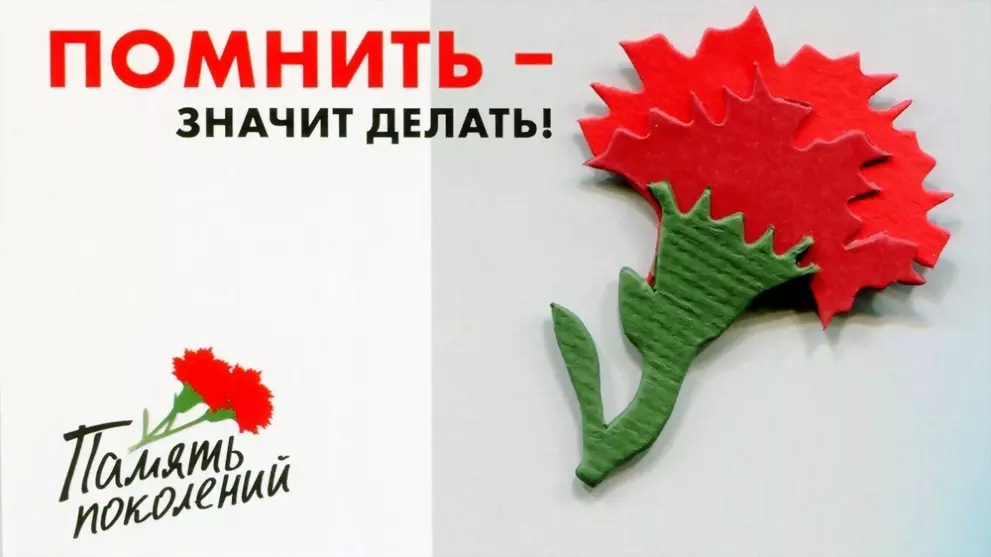 Каждый житель Владим...