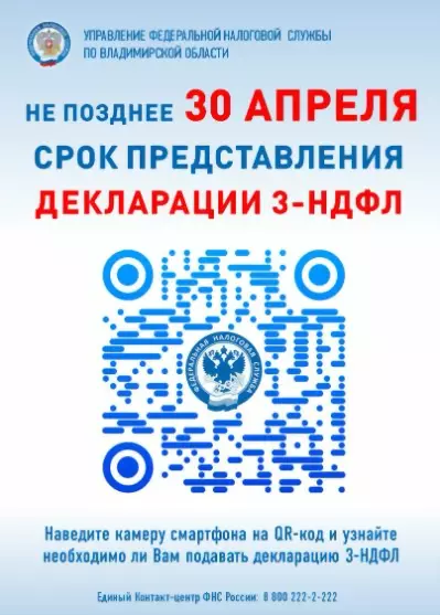 Чат-бот поможет отве...