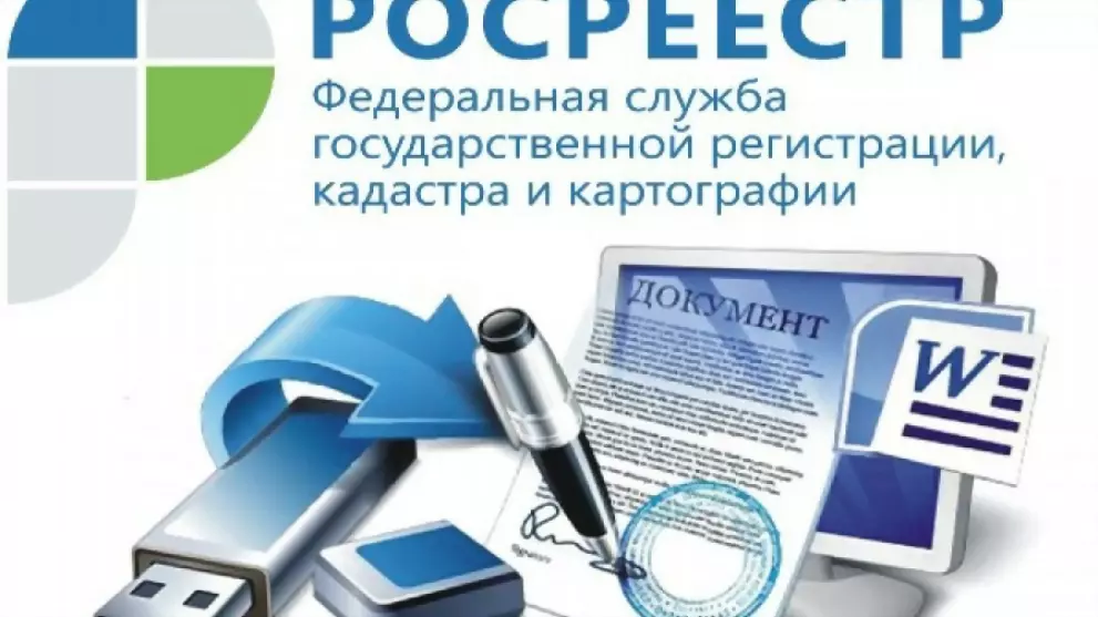 Изменился порядок ис...
