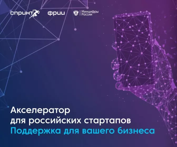 ИТ-компании Владимир...