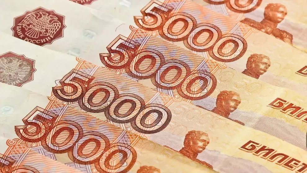 Более 9 млн рублей п...