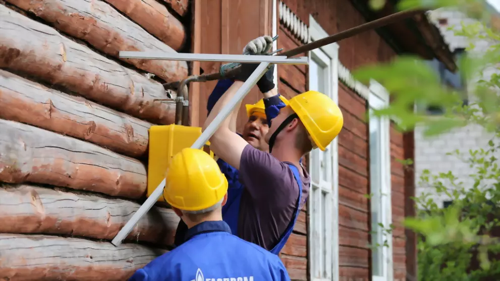 Бесплатная догазифик...