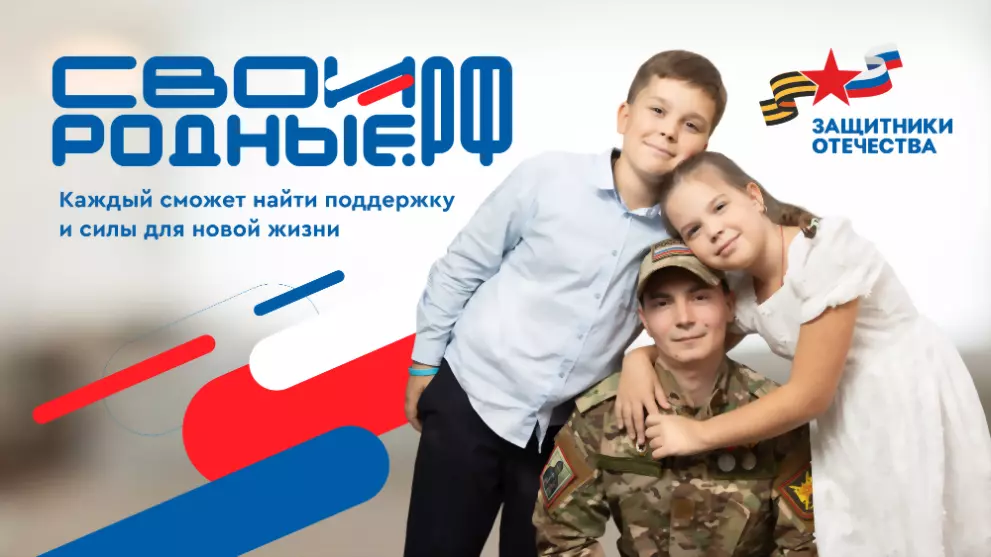 Запущена платформа С...