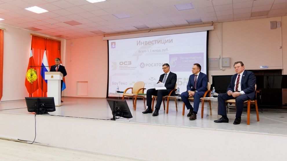 Включение Гусь-Хруст...