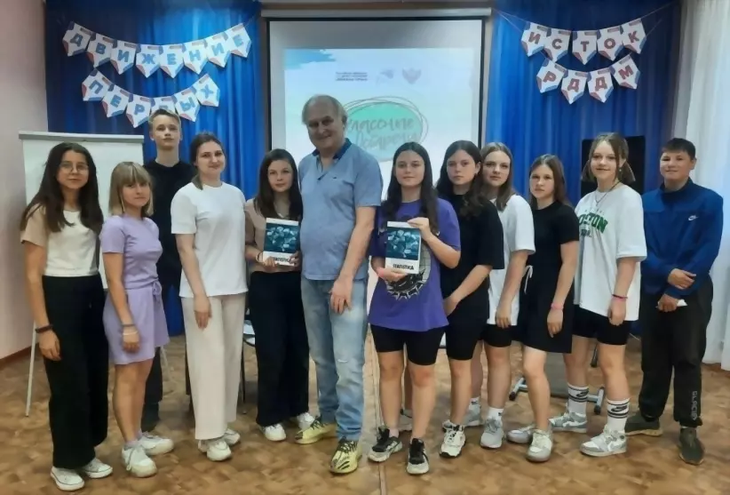Классная встреча с К...