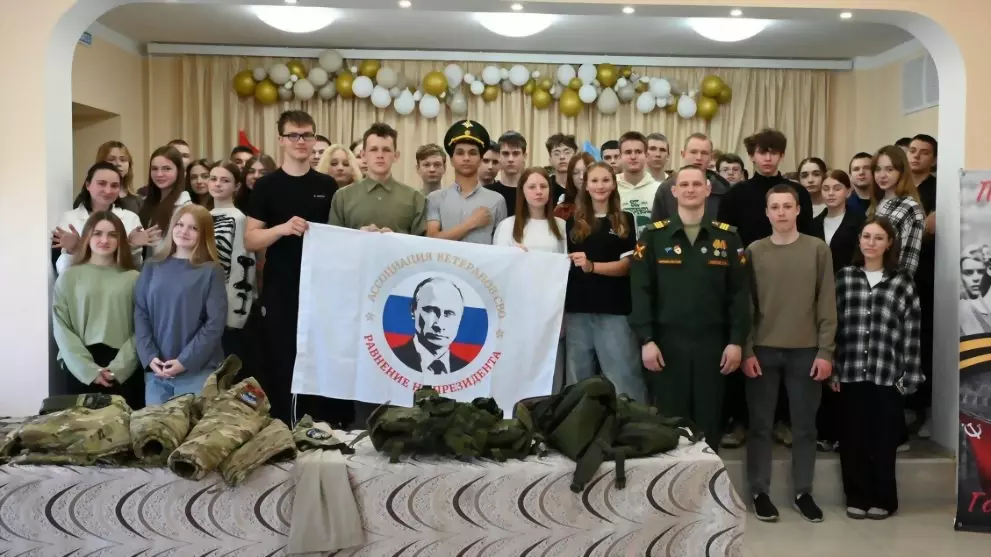 Урок мужества от уча...