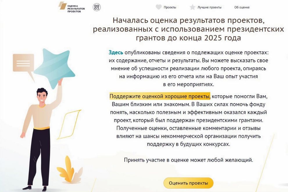 Жителей Владимирской...