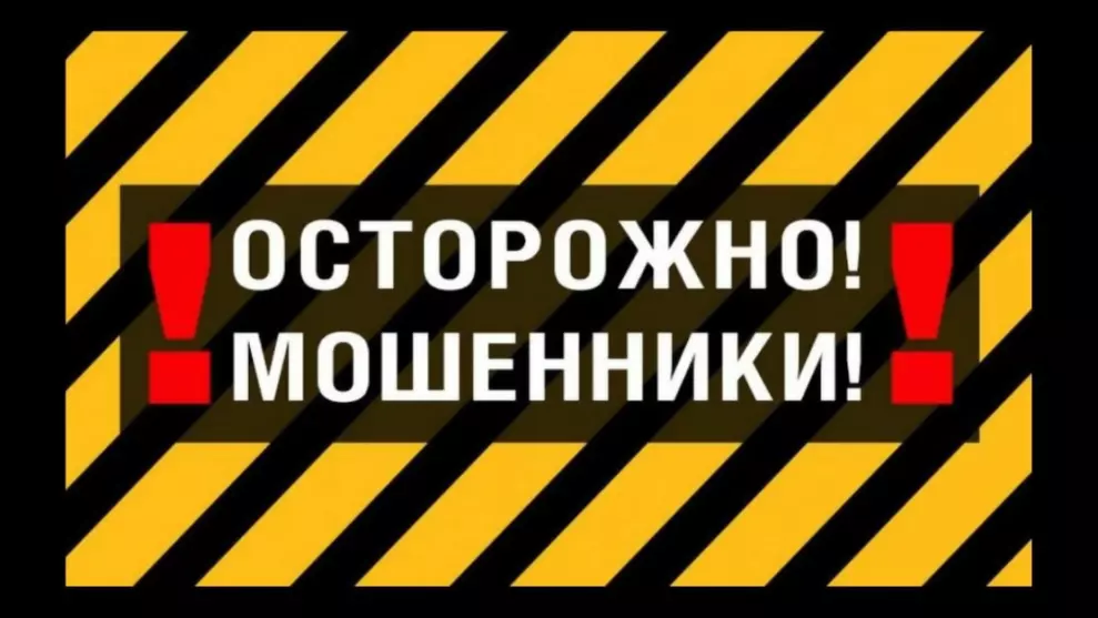 Полиция информирует:...
