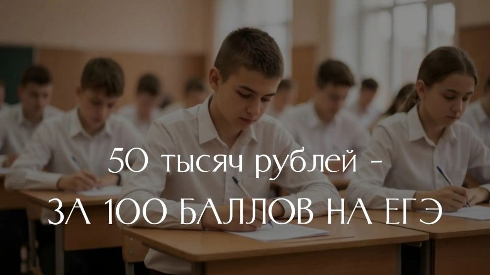 Article Poster