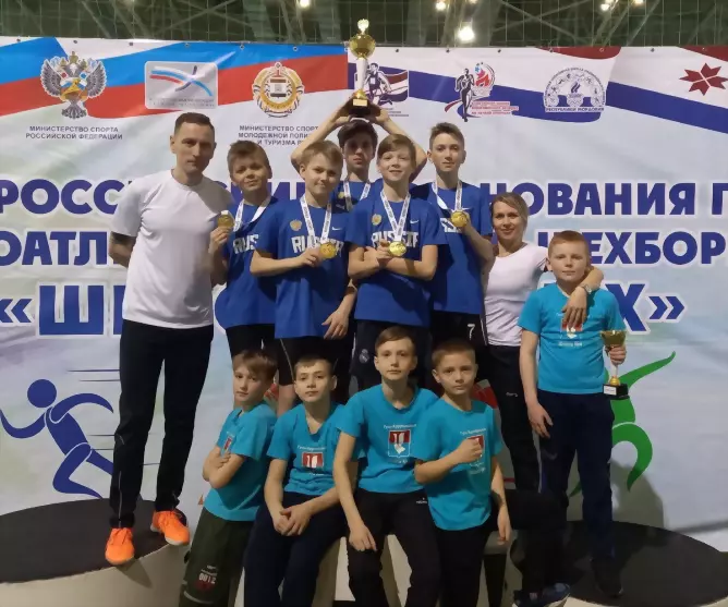 Первое место на Всер...