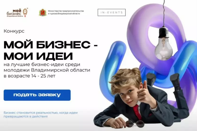 Во Владимирской обла...