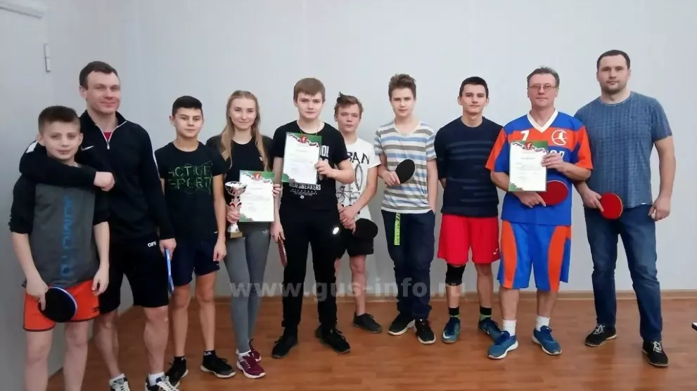 Чемпионат района по...