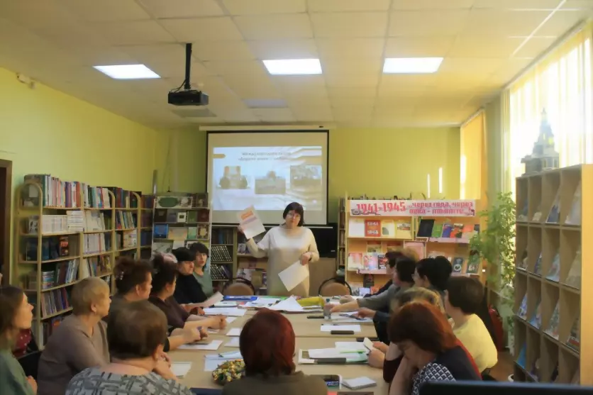 Итоговое совещание с...