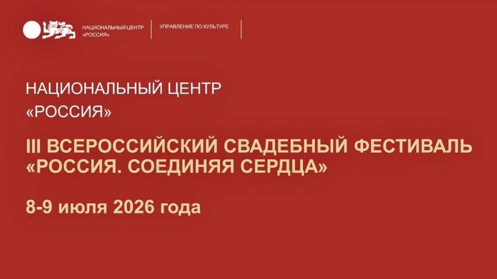 Во Владимирской обла...