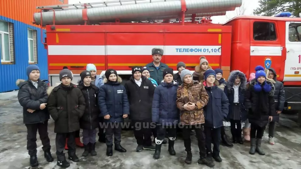 Экскурсия в пожарно-...