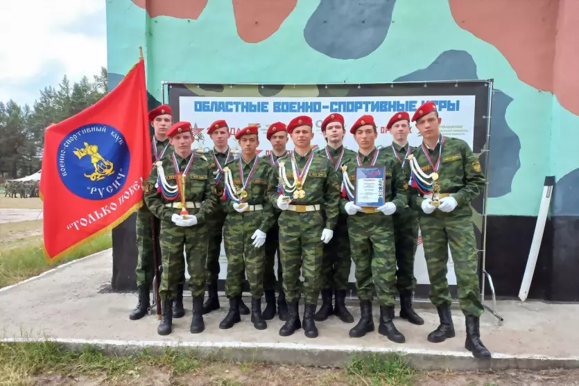Команда клуба «Русич...