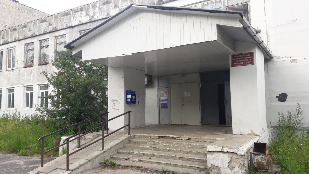 В Гусь-Хрустальном закрываются отделения «Почты России»