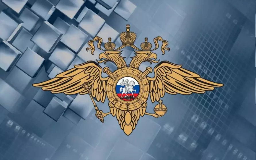 Отдел по вопросам ми...