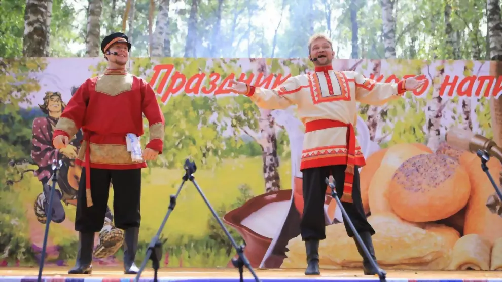 Весело и с размахом...