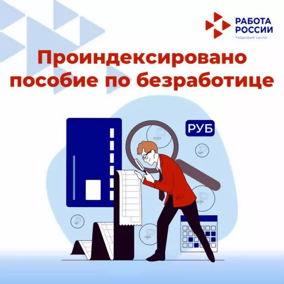 С 1 февраля меняется...