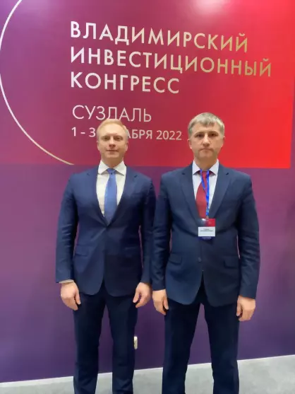 Глава города Алексей...