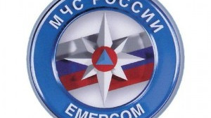 ЭКСТРЕННОЕ ПРЕДУПРЕЖ...