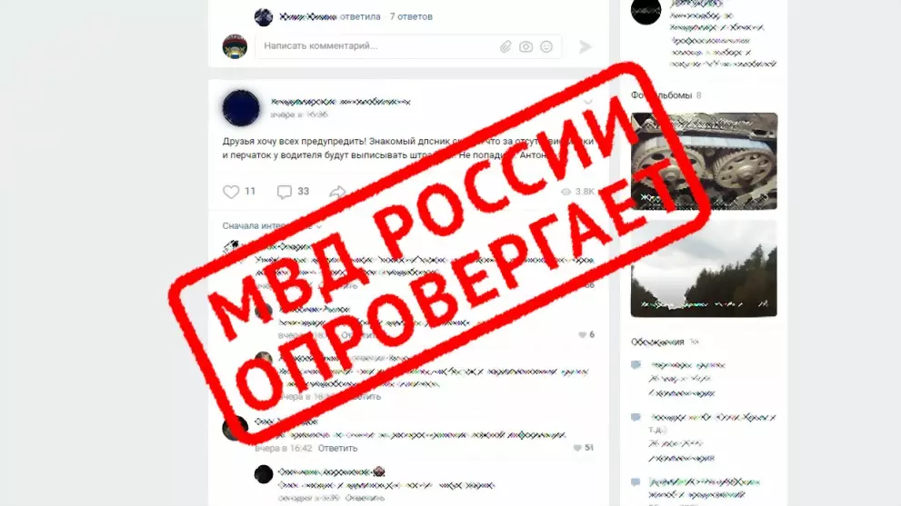Официальная информац...