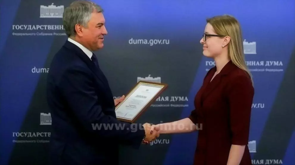 В Госдуме наградили...