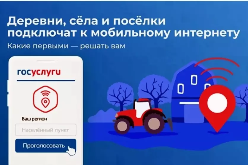 Жители Владимирской...