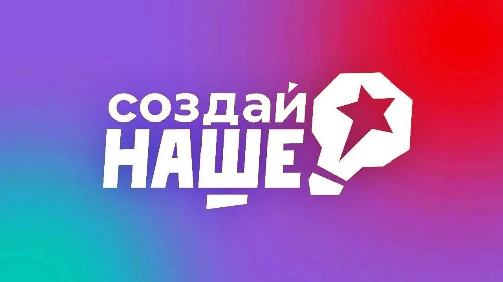 Выиграй миллион: мол...