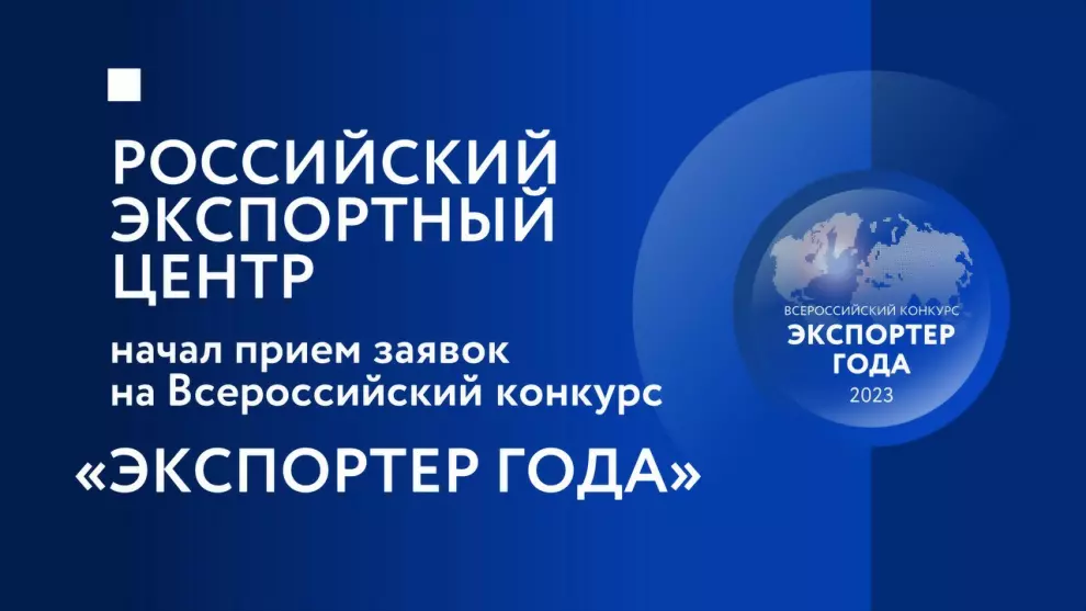 Компании и предприни...