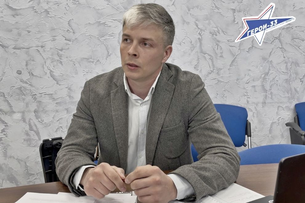 «Герои-33»: идеи фро...