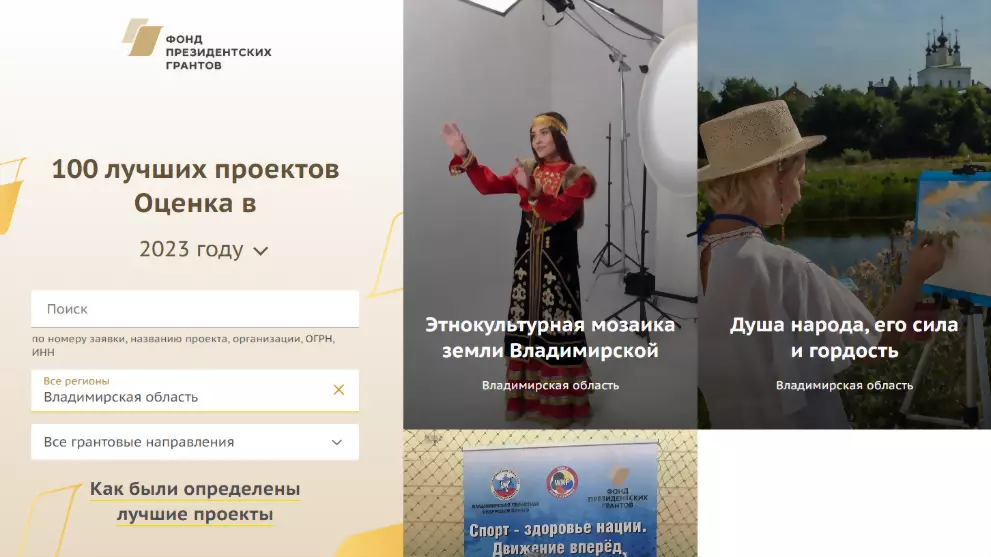 Жителям Владимирской...