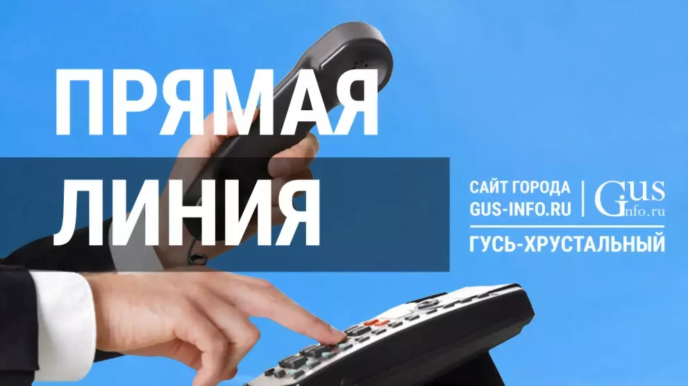 Анонс прямой телефон...