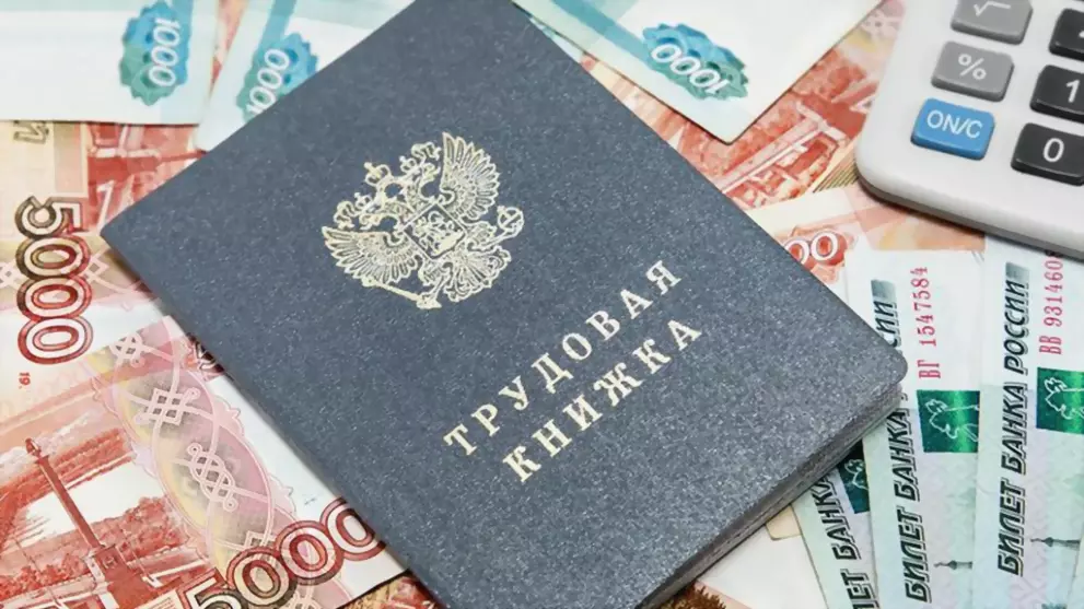Размер пособия для с...