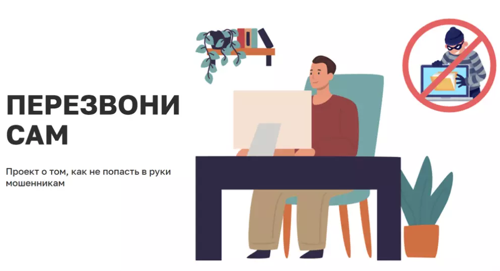 24 ноября на вебинар...