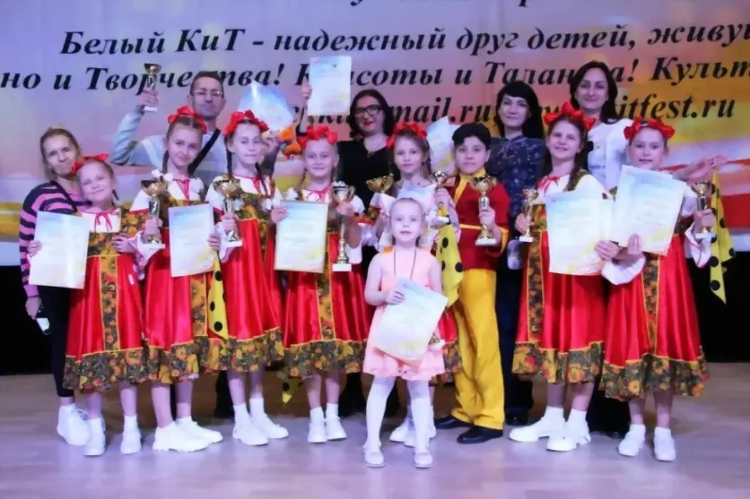 Ансамбль «Детский ми...