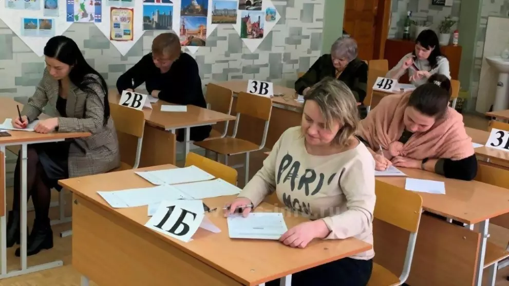 Единый день сдачи ЕГ...