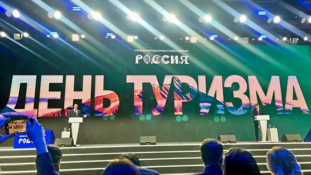 Владимирская область...