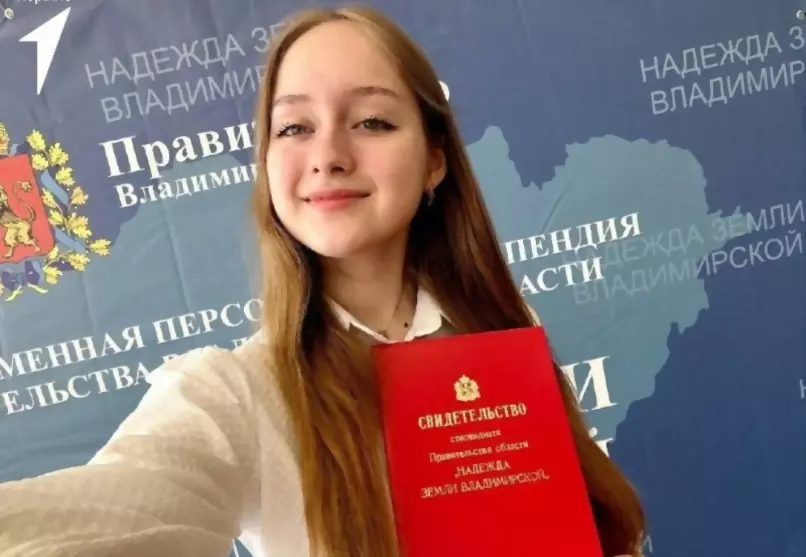Надежда Земли Владим...