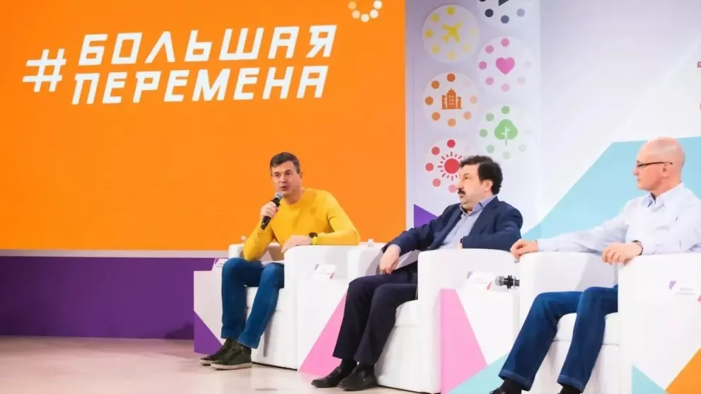 Стартовал Всероссийс...
