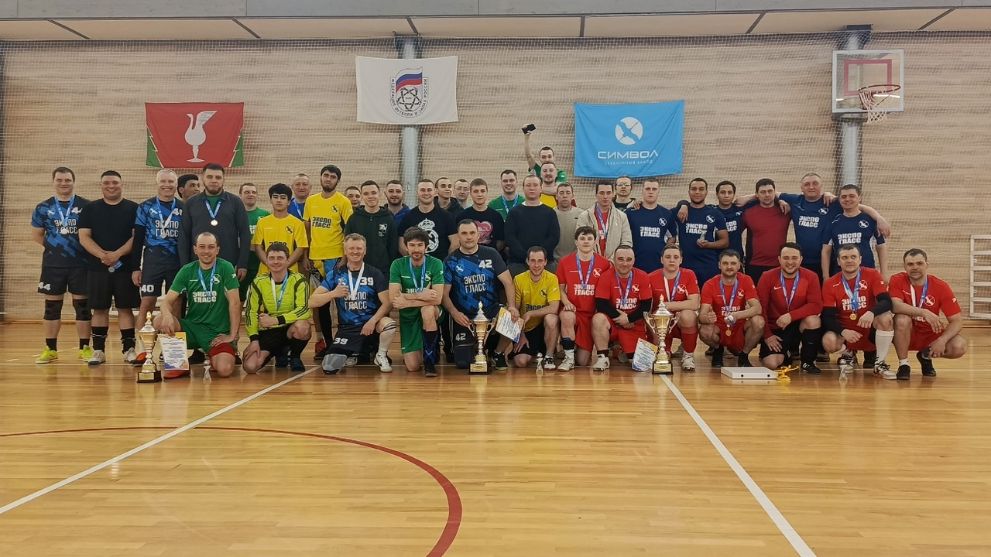 Соревнования по футз...