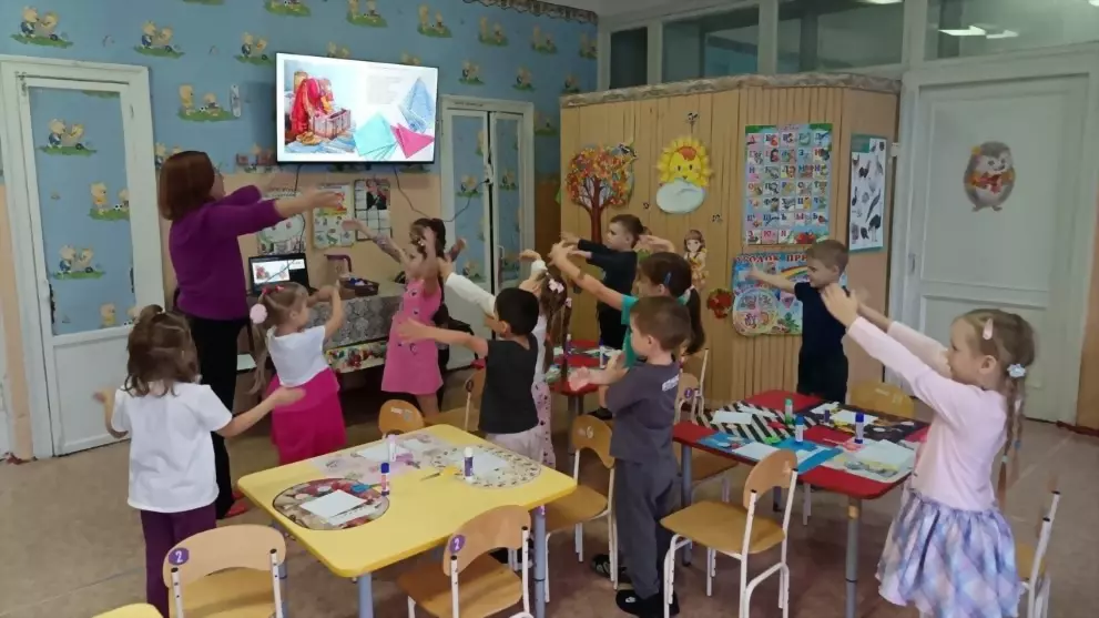 Дистанционное заняти...