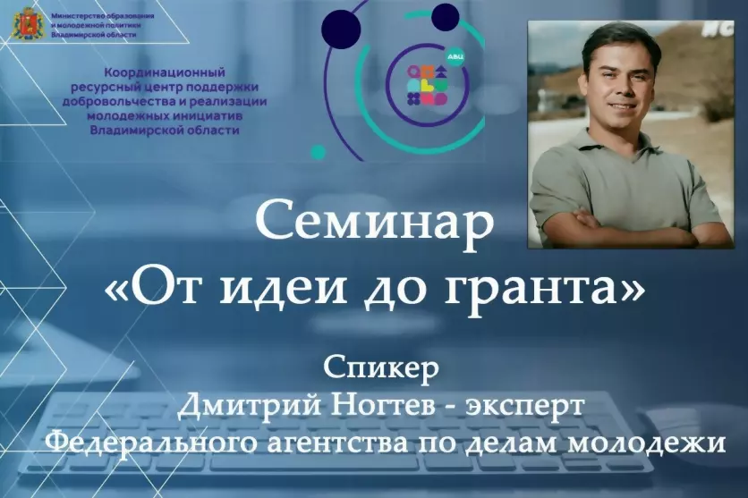 Во Владимире пройдёт...