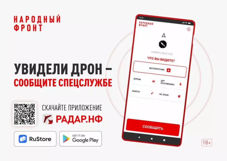 Мобильное приложение...