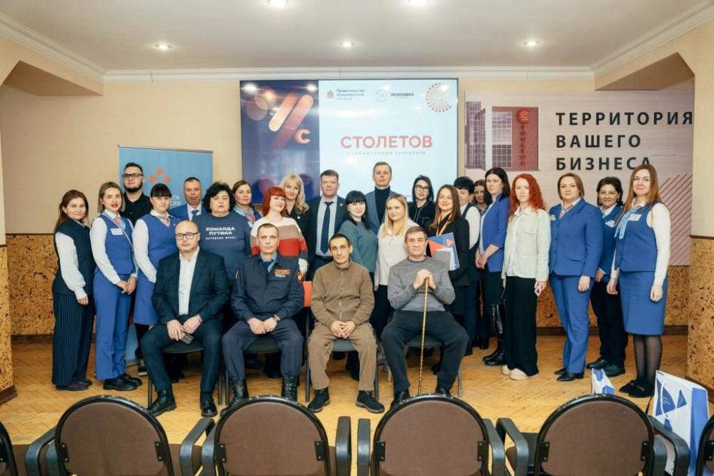 Служба занятости Вла...